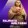 About Rajmata Ahilyabai Song